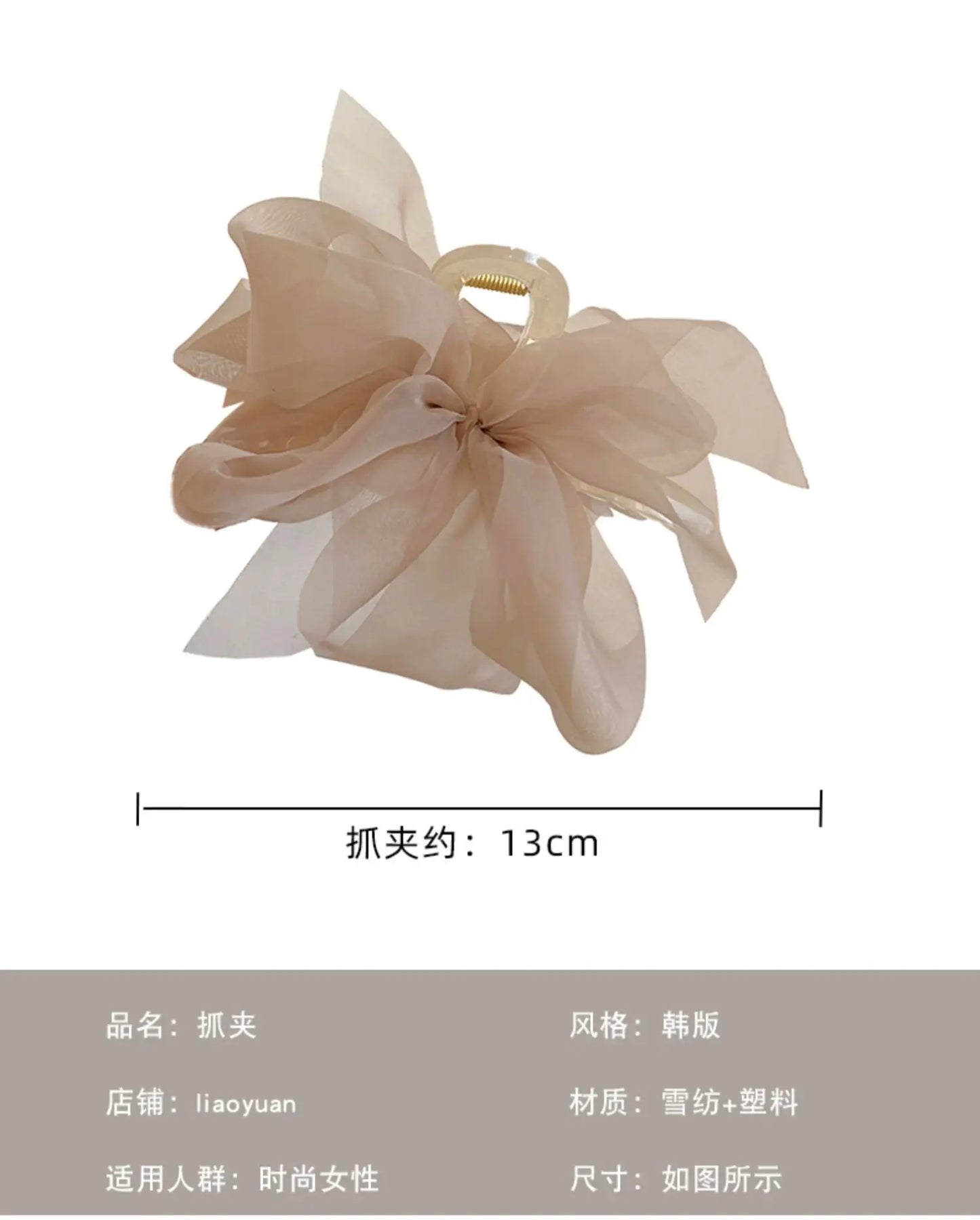 Neue Mesh Bogen Grip Clip Weibliche Pferdeschwanz Geflecht Haar Klaue Clip Elegante Mädchen Haar Clip Haar Zubehör Geschenk Kopfschmuck