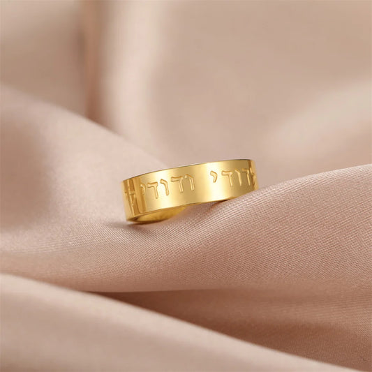 EUEAVAN Jüdischer hebräischer Segenring aus Edelstahl, geliebt ist meine, hebräische und englische Fingerringe, Paar-Amulett, Schmuck, Geschenke