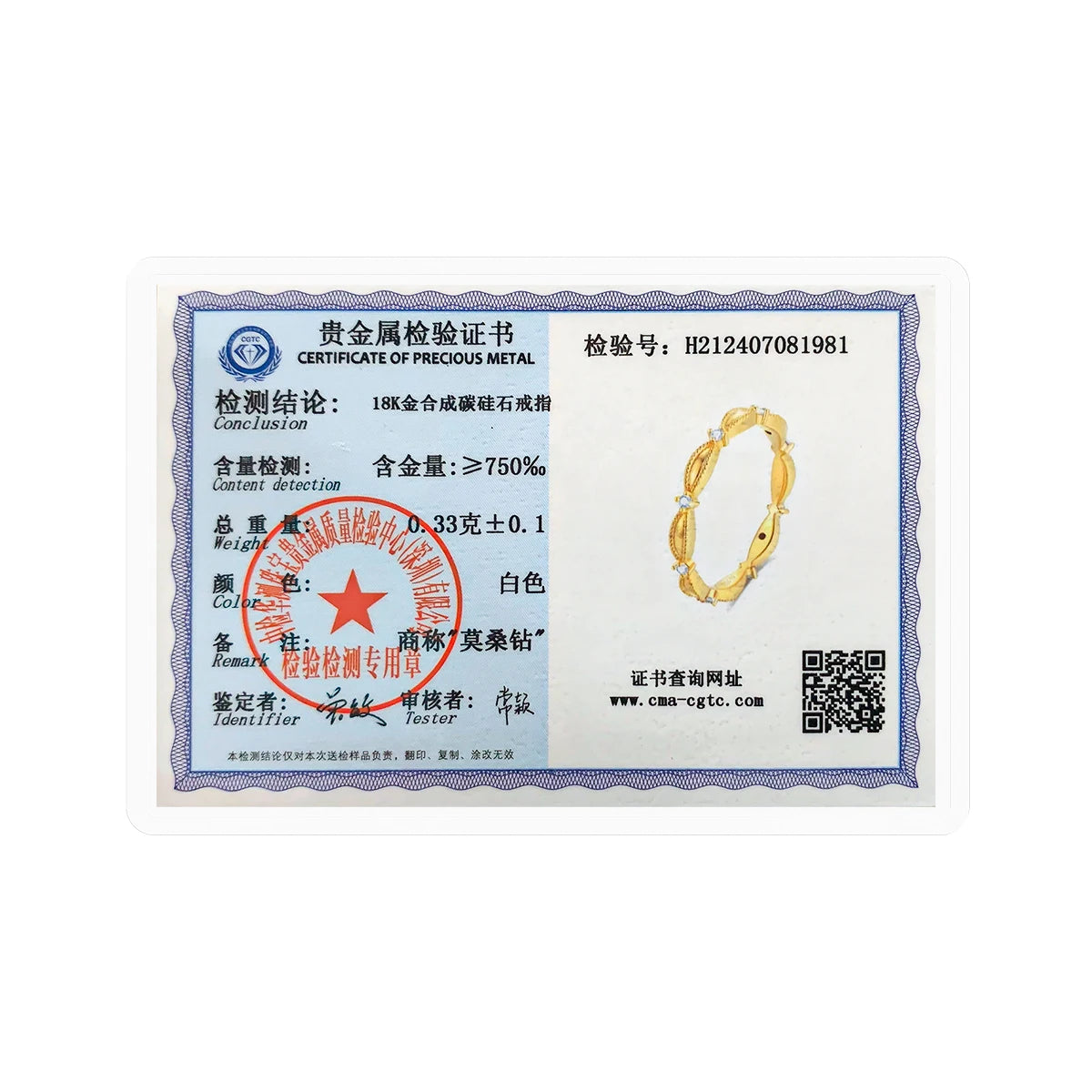 Volle Moissan ite 18 Karat Gold Ringe au750 für Frauen Hochzeitstag klassisches Verlobung geschenk mit Zertifikat